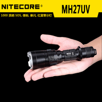 NITECORE Knight Kohl MH27UV ultraviolet light charged far away from outdoor flashlights 1000 lumelight