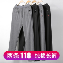 Cotton sweatpants mens 2020 Spring and Autumn new trend Joker straight tube force loose size pants casual trousers