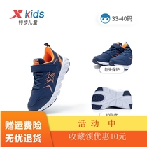 Special step childrens shoes boys and girls sports shoes 2021 Spring and Autumn Winter new rubber non-slip leather waterproof childrens shoes