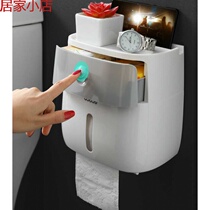 Toilet paper box shelf Paper towel toilet paper toilet multi-functional household punch-free creative waterproof pumping paper roll paper tube