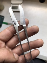 Japanese thread shears Matsumaru blade type