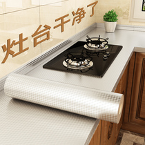 Kitchen anti-oil stickers hearth home aluminum foil paper cupboard range hood high temperature resistant moisture resistant wall paper self-adhesive thickening