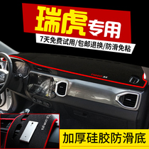 19 models of Chery Ruihu 88 5X modified decoration 5 special central control instrument panel sunscreen sun protection pad shading shading heat insulation