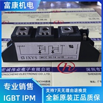 New MCC95-12I01B MCC95-14I01B MCC95-16I01B MCC95-18I01B spot