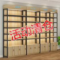  Cosmetics display cabinet Supermarket shelf display rack Convenience store multi-function shelf Mother and baby store sample display rack