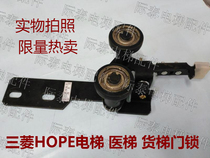 HOPE elevator freight elevator medical ladder door lock hall door lock physical photo limited sale accessories hot sale