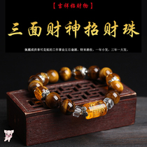 Natural tiger eye stone three-sided God of wealth Town house artifact Lucky fine red rope Tianguan blessing bracelet Anklet bracelet