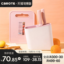Carot Knife Set Full Family Kitchen Combination Fruit Kitchen Knife Cutting Board Two-in-One Baby Food Complementary Cutter