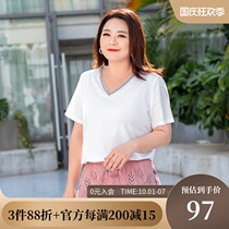 MsShe large size womens 2021 new summer dress fat sister V collar white short sleeve elastic cotton base white T-shirt