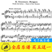 Liszt concert etude dwarf dance s145no2 piano score original with fingering pedal