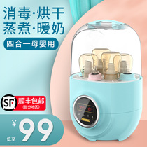 Baby bottle sterilizer with drying three-in-one milk heater two-in-one baby special small one cabinet pot