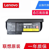 Original Lenovo rotating screen X220 tablet X220T X230T laptop battery 6-cell 45N1076 45N1177
