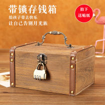 A piggy bank with a lock is not desirable for children and adults. The creative savings can only enter the large-capacity password box box.