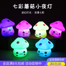 Micro-business small gifts wholesale activities to push creative luminous gifts childrens school prizes kindergarten