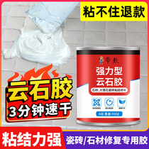 Marble adhesive Marble glue Black transparent stone rock board stone repair special glue Strong adhesive