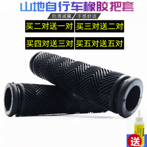 Handle cover bicycle glove handle cover mechanical non-slip handle handle handle cover rubber plastic handle sleeve diameter handle cover