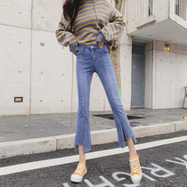 2021 Spring and Autumn new micro horn nine-point jeans female front split slim stretch stretch wide leg pants