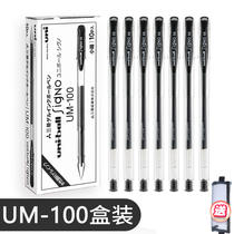 Japan uni Mitsubishi gel pen UM-100 set 0 5mm Mitsubishi water pen red blue Black signature water-based ball pen Student stationery for examination