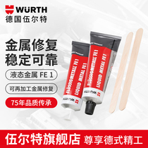  Germany Würth imported two-component liquid metal AB glue Automotive industry household can be re-drilled and processed 500g