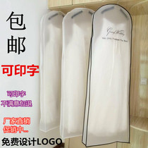 Wedding dress dust cover custom dress dust cover Wedding bag thickened transparent glass yarn Photo studio special