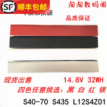 New original Lenovo S300 S400 S415 S405 S410 S310 battery red silver black white