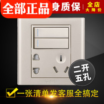 Bull gold two-open five-hole socket with switch two-open household 86 type 2-open 5-hole dual-control double-open socket panel