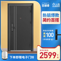 Panpan class A security door entry door Home security door entry door Fingerprint lock security door Custom villa door