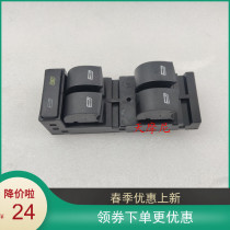Adapted Audi A4A4LA6A6LQ3Q5Q7 lifter switch left front right rear left rear door glass