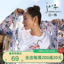 Pathfinder Quick Dry T-Shirt Mens spring Summer new outdoor ladies Quick Dry Shu Shuang breathable 100 Lap Casual Sports Short Sleeves