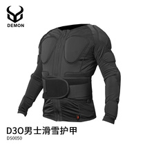 1819D3O protective gear DEMON armor DS0050 veneer double board ski protective gear ARMORTEC