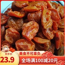 A new generation of 500g bulk sachet fruit dried osmanthus apricots