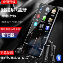Bluetooth mp3 mp4 Student edition Walkman Touch screen novel P3 Music player Learn English MP6 Portable mp5