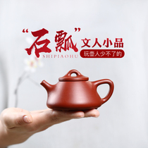 Dream sand House Yixing original mine purple sand pot Dahongpao pure handmade small teapot kung fu tea set bubble teapot small stone scoop