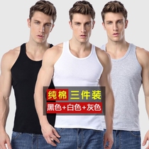 Men's vest cotton does not deform and wears basketball training waistcoat brand ins loose summer