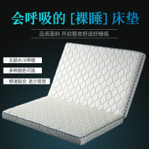 Natural Coconut Palm Mattress Thin Folding Brown Pad Spine Palm Hard Mattress 1 2 M 1 81 5m Dormitory Single