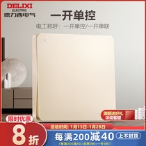 Delixi wall 86 type household electric switch single open one open single control single light switch panel dark gold