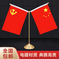 National flag ornaments desktop party flag small five-star flag red flag work decoration China indoor table small flag table flag table flag seat Office flag flag flag frame conference room office desk