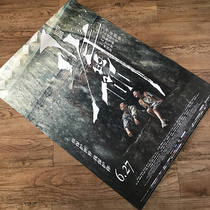 Juveniles original movie poster theater Full-open movie poster