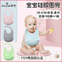 American miniware baby silicone bib food bag feeding bag powder blue 0-4 years old can carry