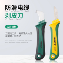 Cable Peeling Knife Tool Straight Nozzle Cable Knife Stripping Knife Electrician Multifunctional Straight Blade