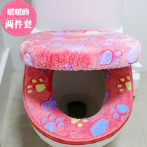 Cute toilet cushion household seat washer two-piece universal zipper toilet cover plush toilet cover cover warm