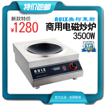 Commercial cooktop frying stove 3500W High power multifunctional hotel Hall Electric frying pan Commercial stove electromagnetic canteen
