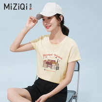 Miko Flag Sashimi Round the T-shirt Womens summer 2022 New Korean version of minimalist casual hit undershirt Chains
