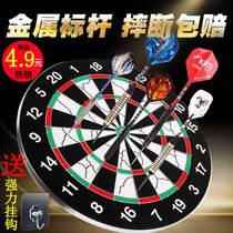 Double-sided dart board 17 inch 15 inch large dart target professional needle shooting target dart board needle dart