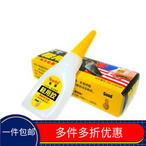 1 adhesive shoe adhesive shoe material special shoe filling glue rapid high viscosity no albinism soft transparency