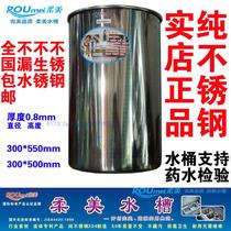 Soft kitchen cabinet SUS304 stainless steel storage tank bucket water tank cover 3050 3055