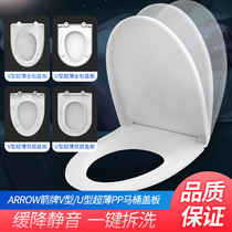 Wrigley bathroom household Universal Toilet common cover toilet toilet seat slow drop buffer mute use cover