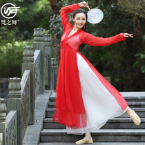 Xia Hui Wanjiang Dance Clothing Chinese Style Red Robe Classical Dance Performance Clothes Fashioned Blue Long Cloak