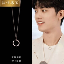 Xiao Zhan same necklace ins simple tide Wang Yimbo Chen love makes the surrounding niche design feel nail pendant jewelry