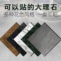  PVC floor stickers Plastic self-adhesive floor leather thickened wear-resistant waterproof mud Commercial floor tile stickers ins net red